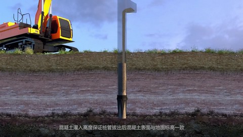 建筑工程施工技术动画演示制作