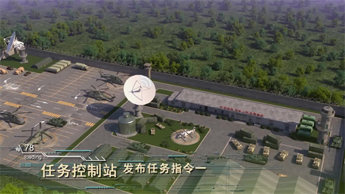 军事演示动画无人机