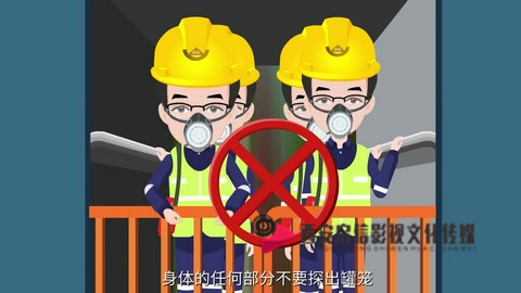 3d动画模拟视频制作